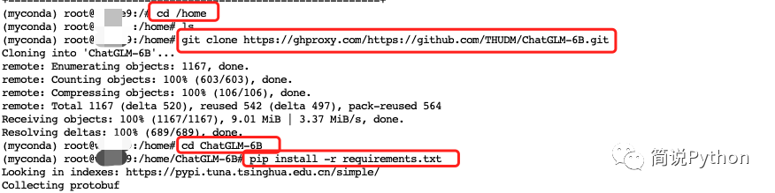 云服务器复现ChatGLM6B，GPU就是丝滑