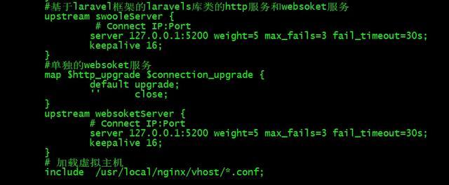 Laravel中使用swoole来取代nginx提升性能