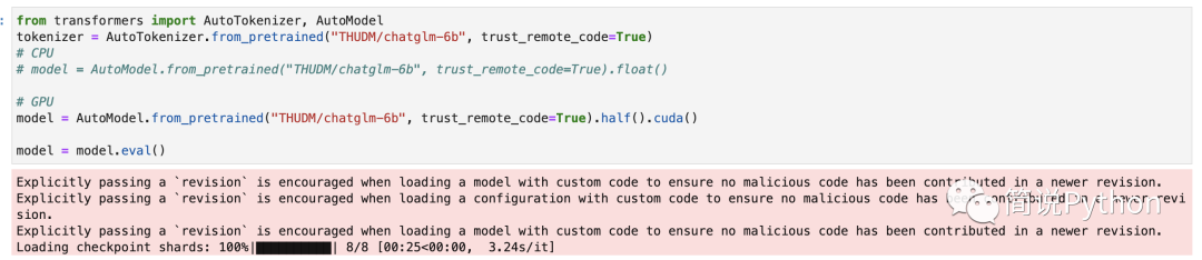云服务器复现ChatGLM6B，GPU就是丝滑