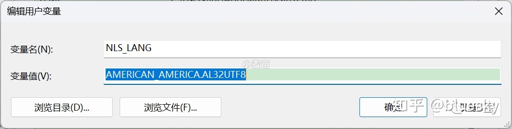 Oracle乱码问题处理解决方式，先问chatGPT
