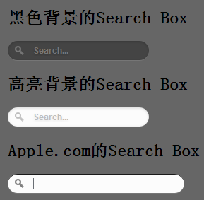 CSS3制作Apple官网Seach Box效果