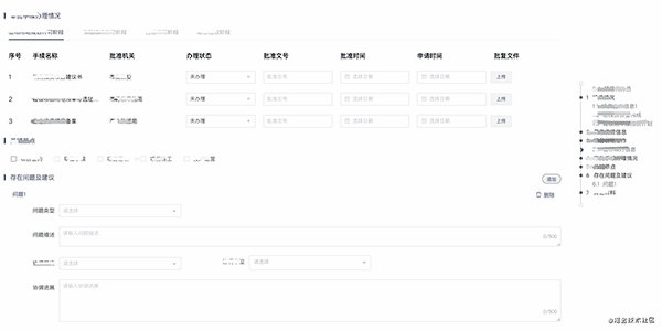 截图3.png