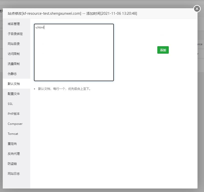CENTOS9环境使用宝塔面板部署客服系统，不要10 分钟，牛批！