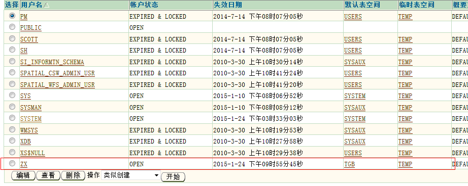 计算机如何存储数据？Python编程：数据爬虫（中篇）