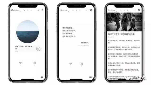 10个好玩有趣的小程序，你也可以学着开发