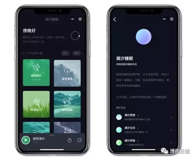 10个好玩有趣的小程序，你也可以学着开发