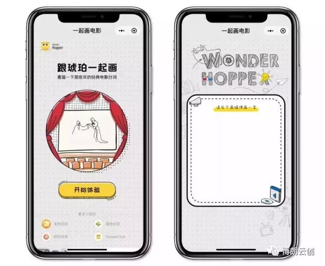 10个好玩有趣的小程序，你也可以学着开发