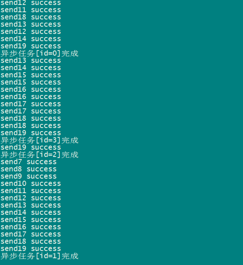 thinkphp5+swoole实现异步邮件群发功能(SMTP方式)教程