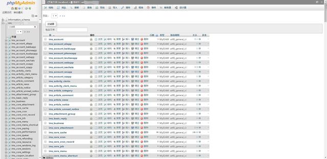 BT宝塔面板后台使用教程：网站、FTP、数据库、监控…