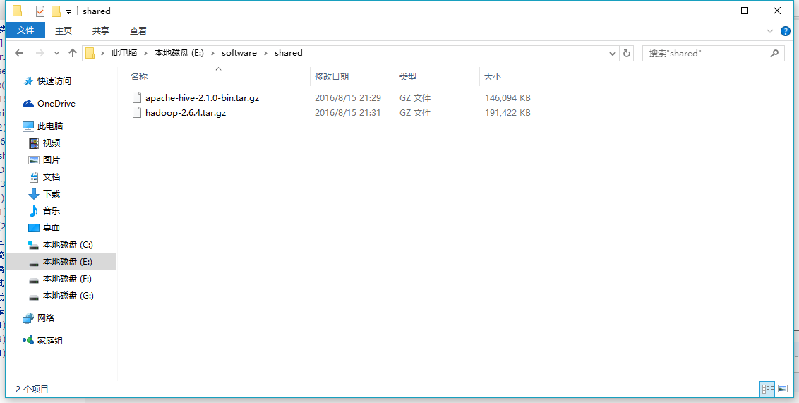 PHP7如何开启Opcode打造程序强悍性能