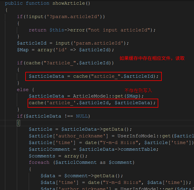 利用Thinkphp 5缓存漏洞实现前台注入代码Getshell