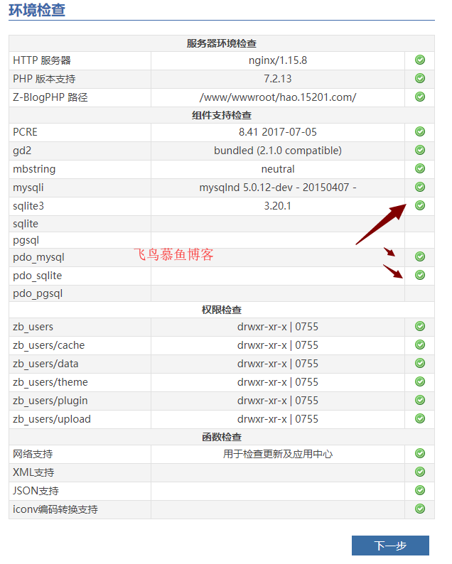隐马尔可夫(HMM)概率学、前/后向算法、Viterbi算法