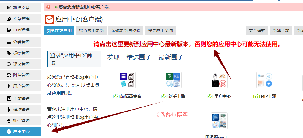 隐马尔可夫(HMM)概率学、前/后向算法、Viterbi算法