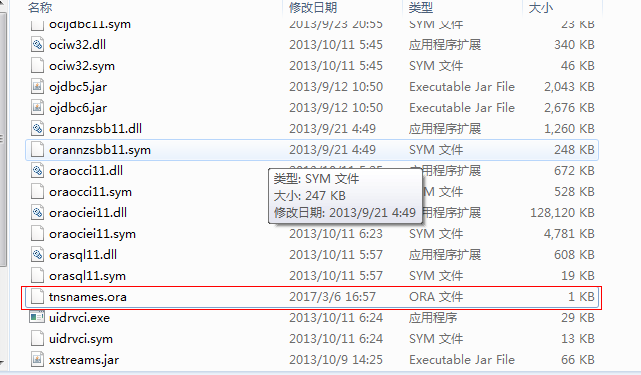 PHP7在windows配置远程连接Oracle数据库的方法
