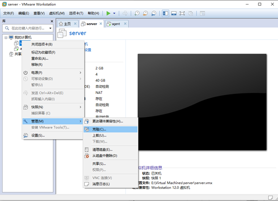 虚拟机VMware下centos7安装ambari并搭建hdp集群