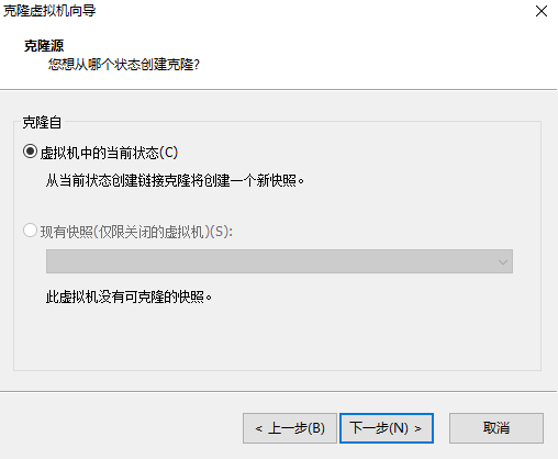 虚拟机VMware下centos7安装ambari并搭建hdp集群
