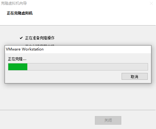 虚拟机VMware下centos7安装ambari并搭建hdp集群