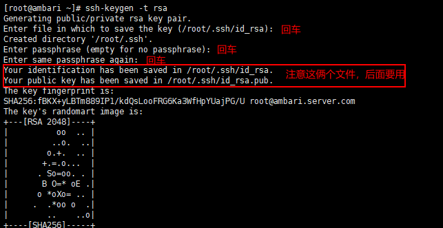 虚拟机VMware下centos7安装ambari并搭建hdp集群