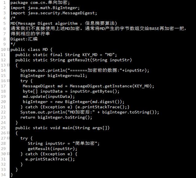 Java常用4种加密算法（base/md/sha/hmac），及保护算法密钥的方法