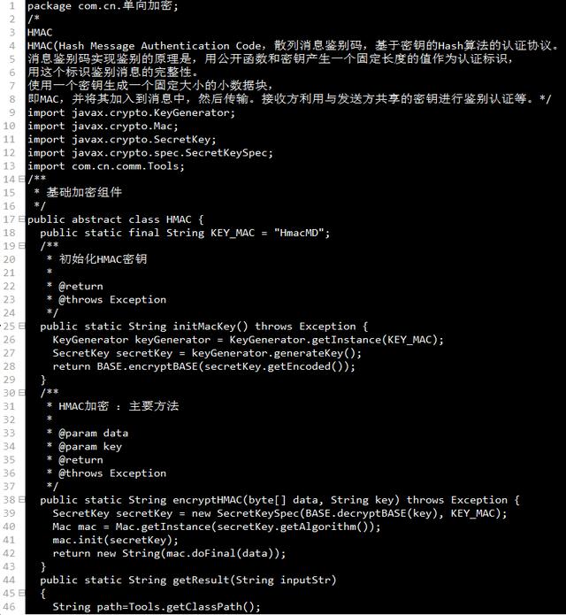 Java常用4种加密算法（base/md/sha/hmac），及保护算法密钥的方法
