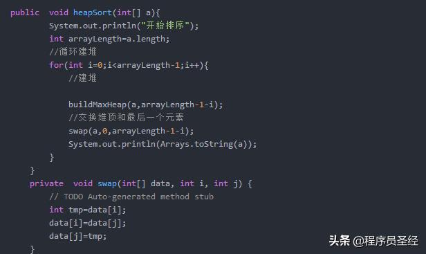 Java 常用八种排序算法与代码实现，自己撸一遍就记住了