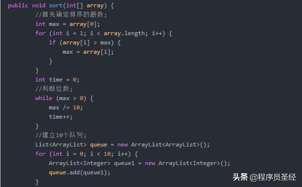 Java 常用八种排序算法与代码实现，自己撸一遍就记住了
