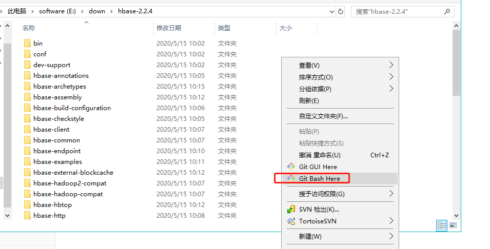 hbase入门(搭建环境/单机配置)