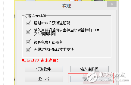 u盘安装64位linux系统图文教程