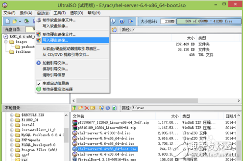 u盘安装64位linux系统图文教程