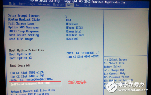 u盘安装64位linux系统图文教程