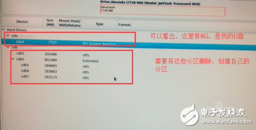 u盘安装64位linux系统图文教程