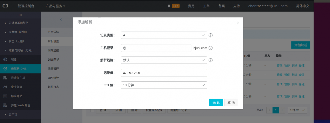 A/B test是什么？统计学知识？结合Python实现简例