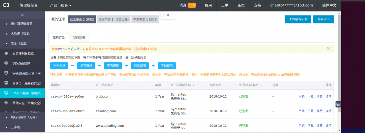 A/B test是什么？统计学知识？结合Python实现简例