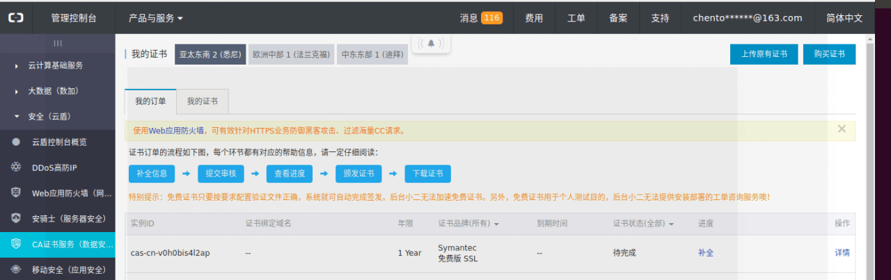 flutter如何使用配置文件pubspec.yaml来管理第三方依赖包