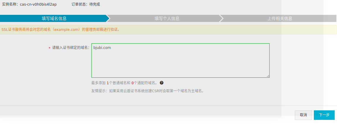 Flutter的特点与核心概念VS开发环境搭建
