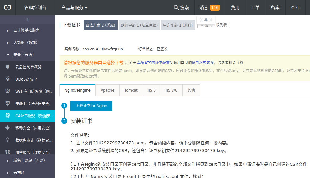 Flutter的特点与核心概念VS开发环境搭建