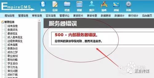 Nginx服务器端实现微信小程序本地SSL证书请求
