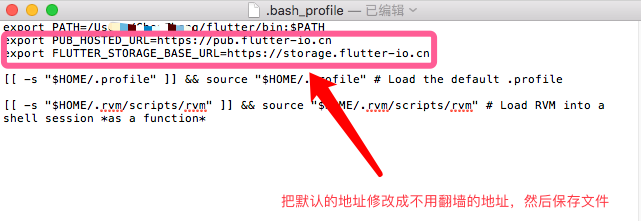 Flutter开发：运行项目提示flutter packages get不成功的解决方法