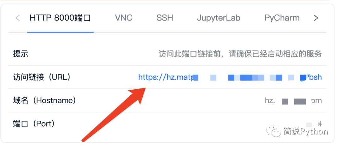 云服务器复现ChatGLM6B，GPU就是丝滑