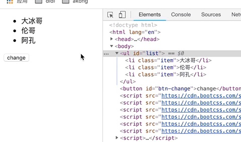 虚拟DOM和Diff算法入门