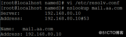 CentOS 7下Postfix邮件服务器搭建实践步骤