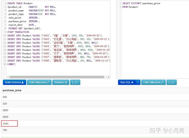 SQL基础教程和select查询条件