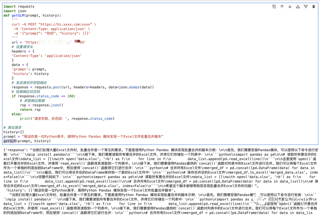 云服务器复现ChatGLM6B，GPU就是丝滑