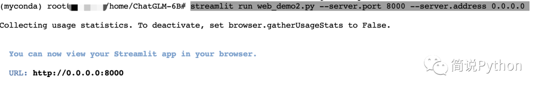 云服务器复现ChatGLM6B，GPU就是丝滑