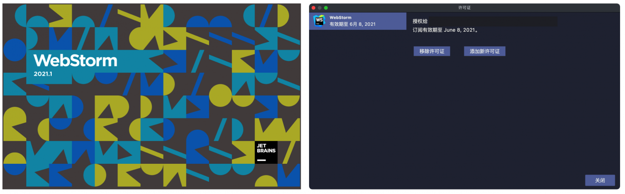 2021 年还在用 WebStorm？VSCode 不香吗？