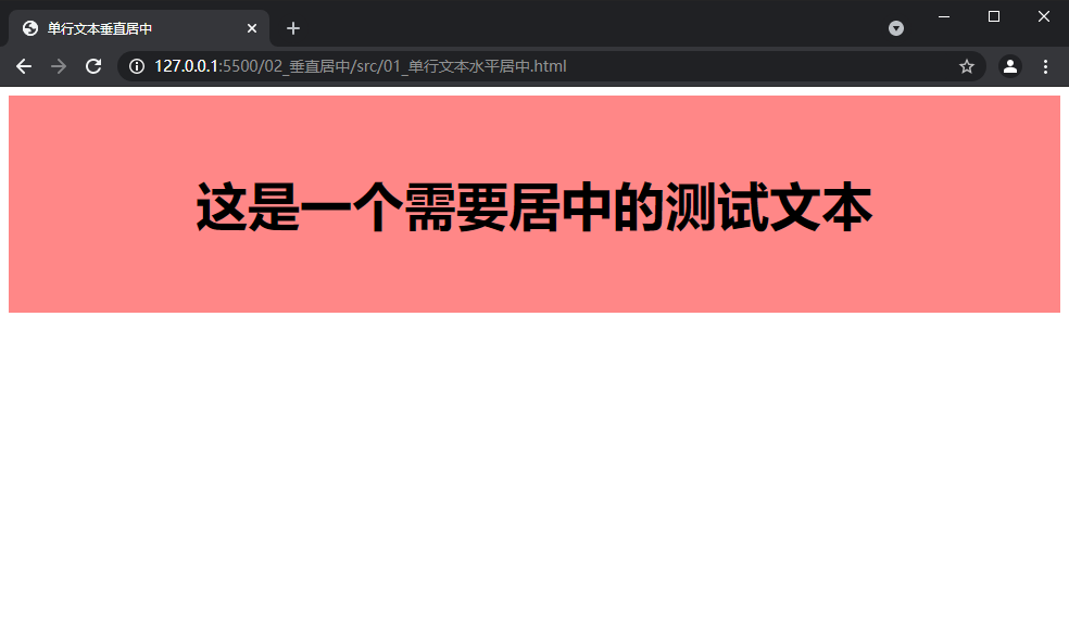 CSS实现垂直布局的 8 种方式（附总结思维导图）