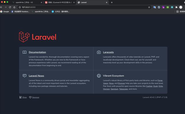 Laravel菜鸟教程：Nginx 运行 Laravel，先跑起来
