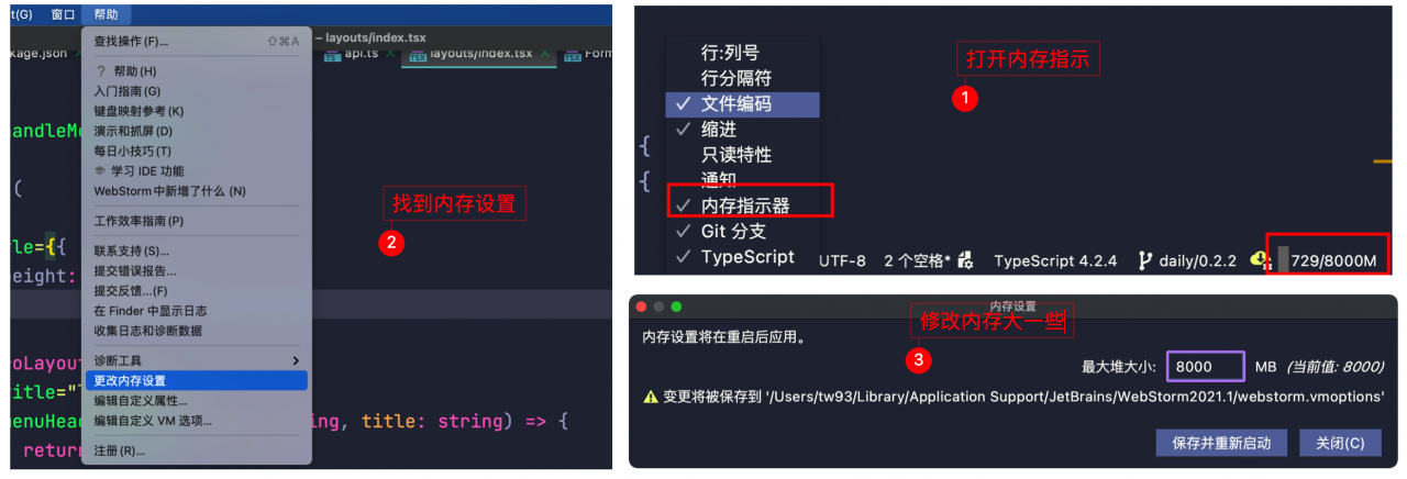 2021 年还在用 WebStorm？VSCode 不香吗？