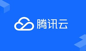 腾讯云服务器有哪些特点和优势？