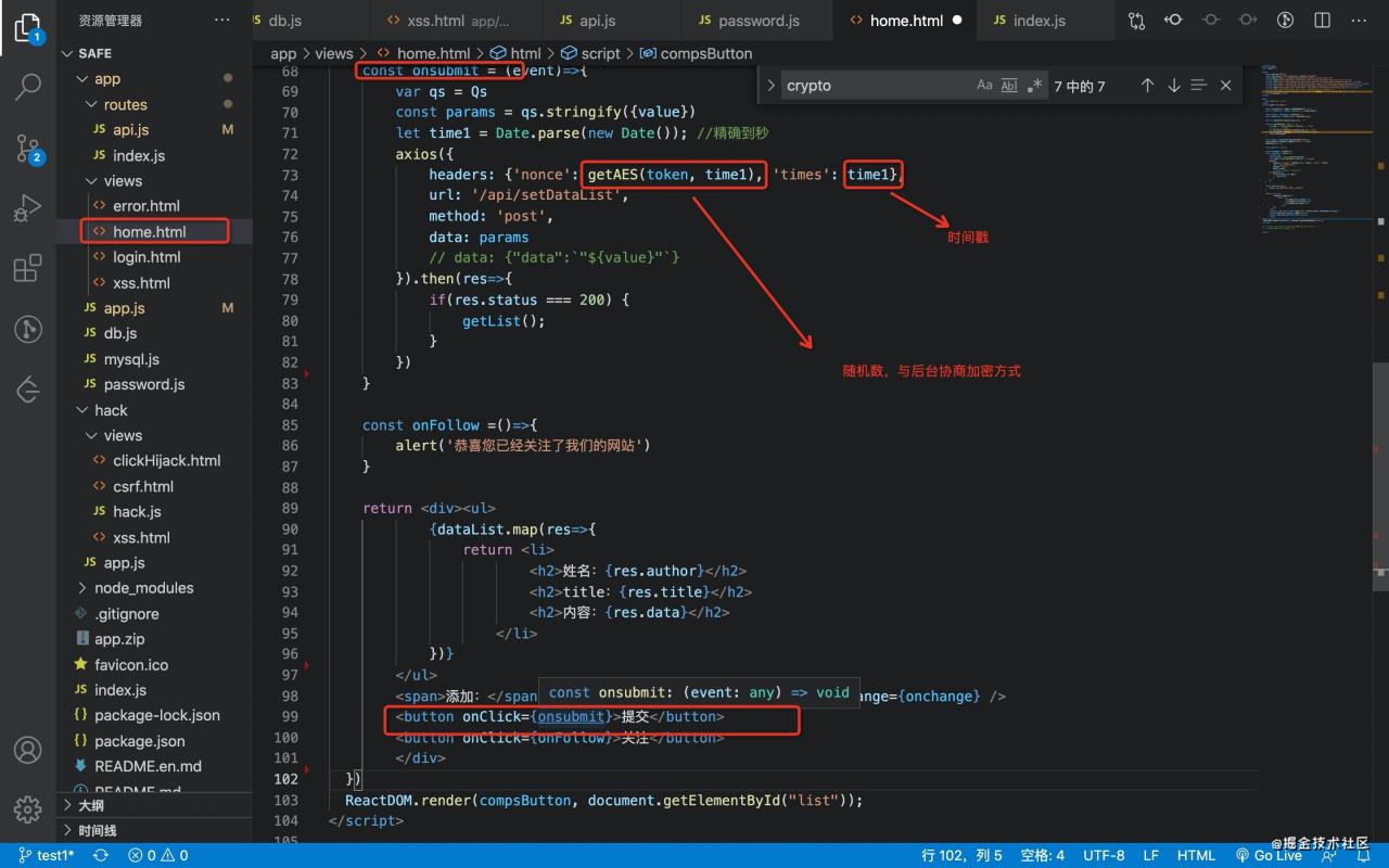web安全（xss/csrf）简单攻击原理和防御方案（实战篇）